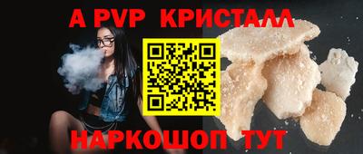 трава Гай