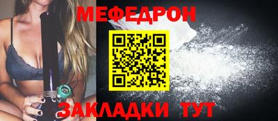 прущая мука Гагарин