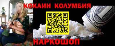 трава Гай