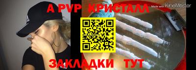 трава Гай