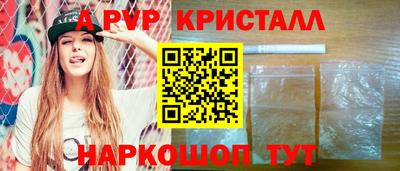 трава Гай