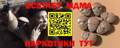 mix Гатчина