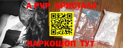 трава Гай