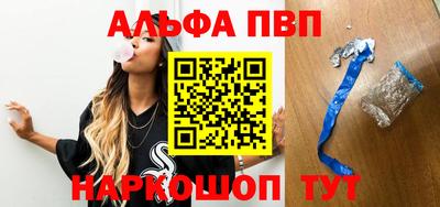 трава Гай