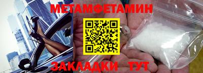 прущая мука Гагарин