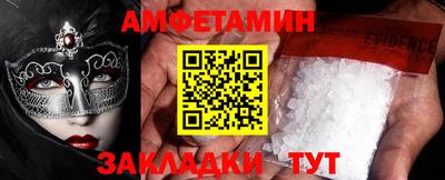 трава Гай