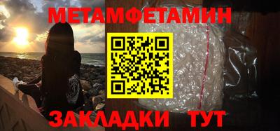 трава Гай