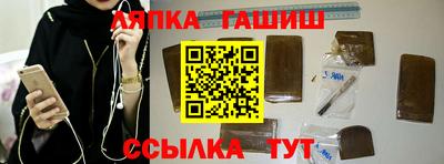 трава Гай