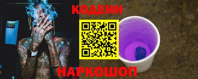 трава Гай
