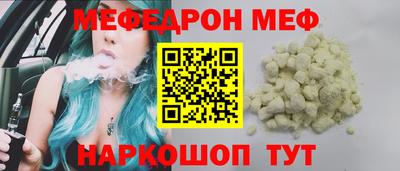 трава Гай