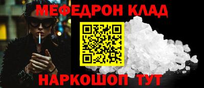 прущая мука Гагарин