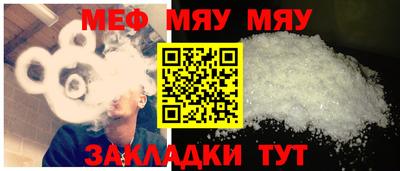 трава Гай