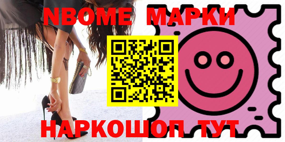 ЛСД экстази ecstasy  Лсд 25 экстази кислота  Вход с VPN  Новокубанск 