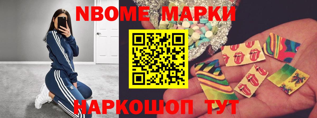Лсд 25 экстази ecstasy Новокубанск