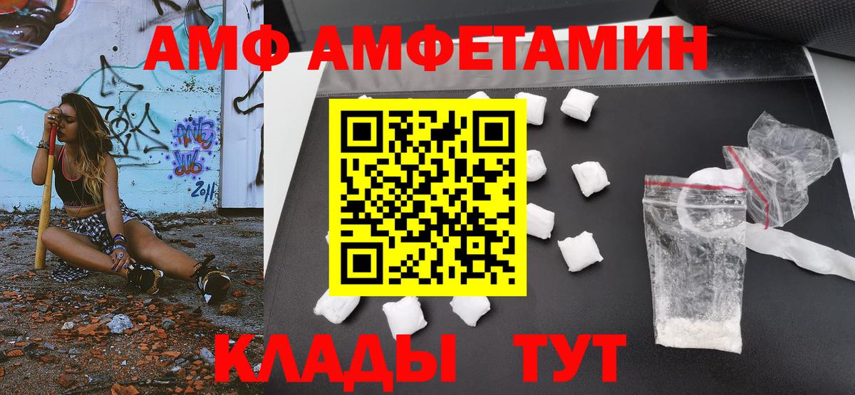 Метамфетамин кристалл  МЕТАМФЕТАМИН  Новокубанск  Вход с VPN 