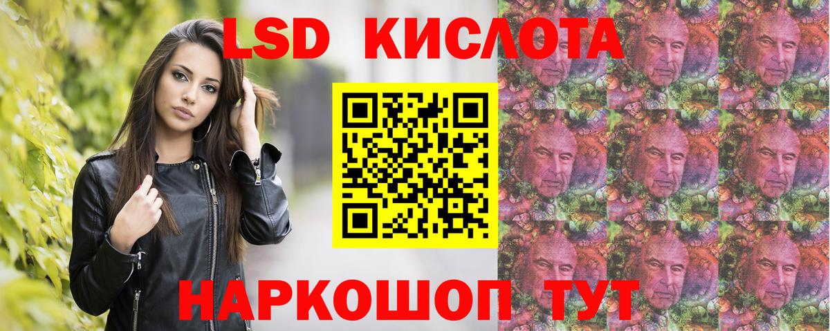 Наркотические марки 1,5мг  Марки N-bome  Новокубанск  Вход с VPN 